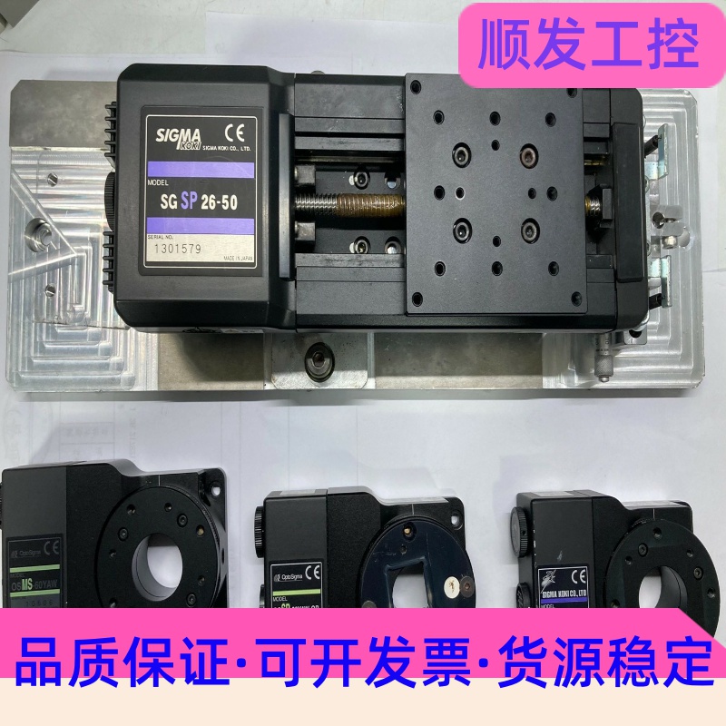 SIGMAKOKI中空旋转台SGSP26-50OSM--议价商品