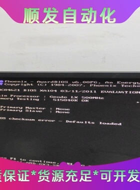 艾讯SBC84621 REV.A5-RC 工业主板--议价商品