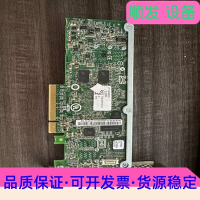 Adaptec ASR-81605ZQ 阵列卡 1G缓存RA--议价商品
