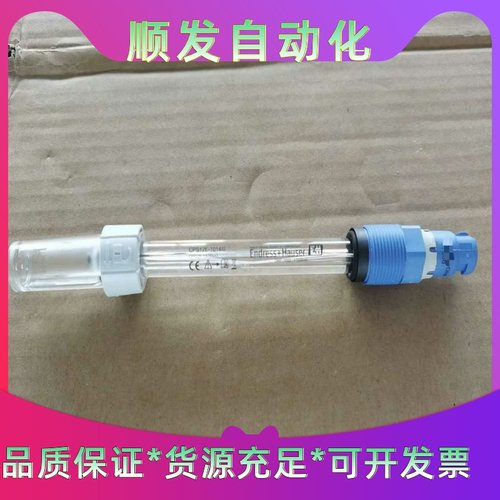 E+H COV45-51TN1|COV45-10N2/0--议价商品