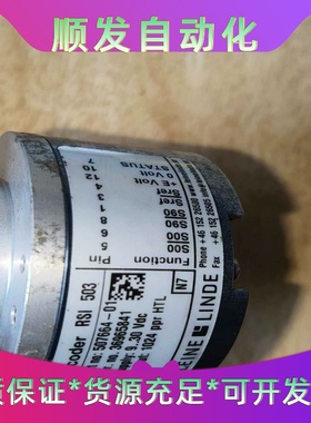 LEINELINDE编码器RSI503，型号50766--议价商品