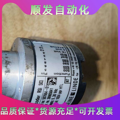 LEINELINDE编码器RSI503，型号50766--议价商品