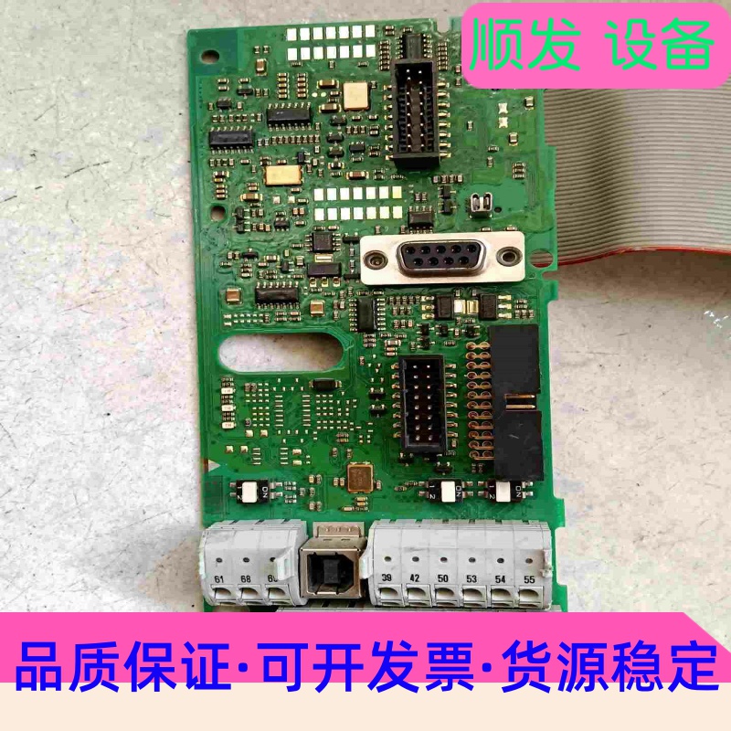 丹佛斯变频器主板130B7002 AB/11一议价商品