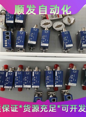 sevenstar真空流量计--议价商品