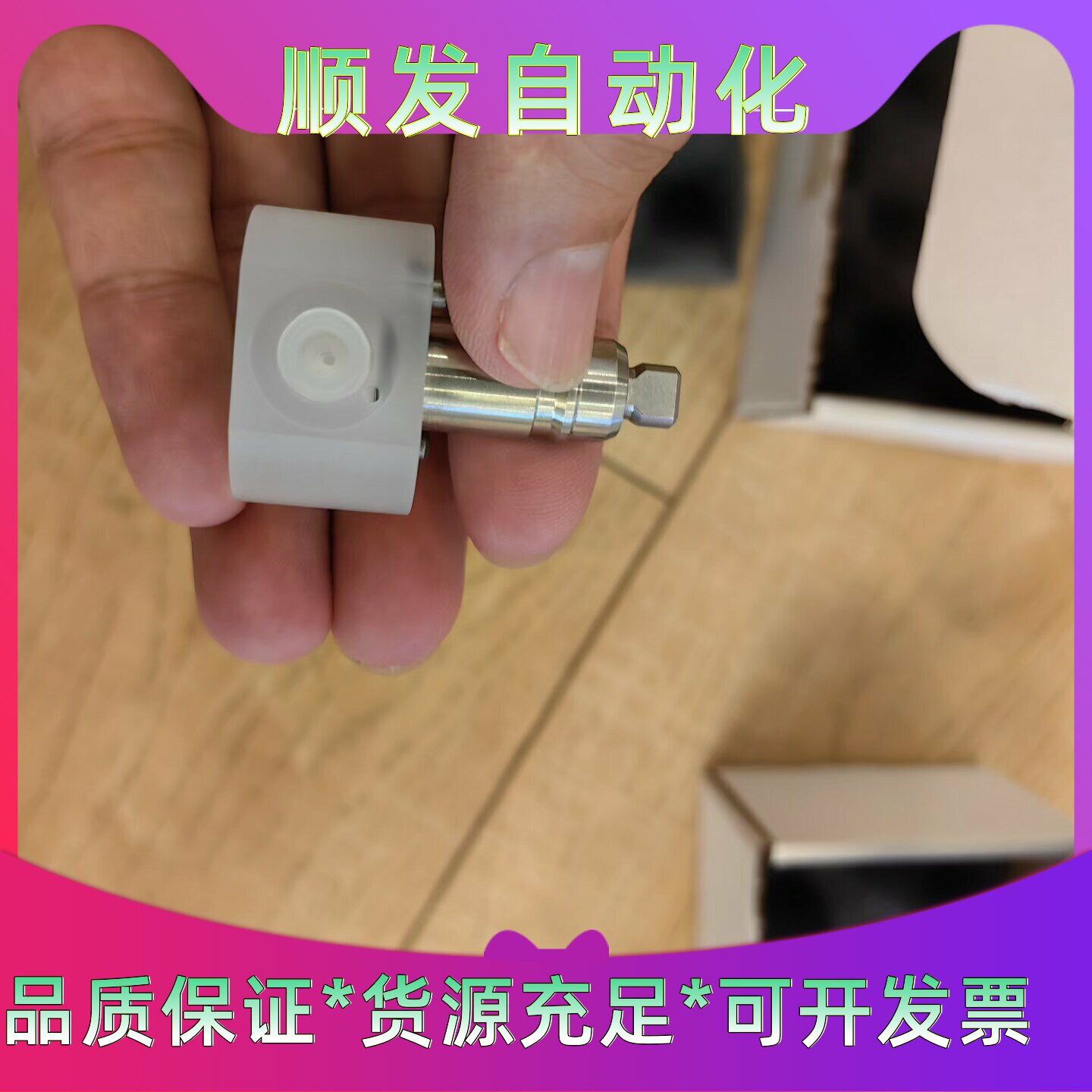 汉密尔顿阀件型号YPLASTIC全新原装带原厂包装盒