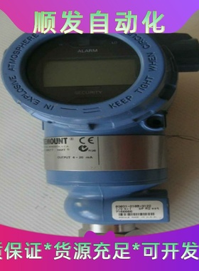 ROSEMOUNT 03031-2102-3122 压力变送器--议价商品