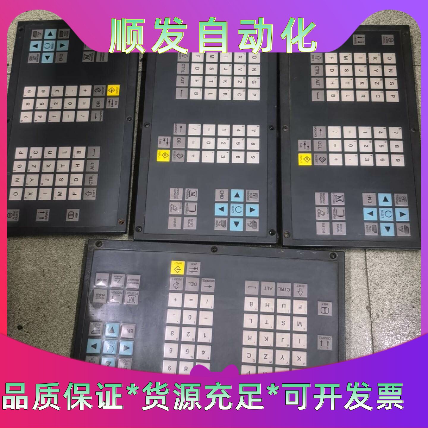 6FC56030AC131AA0西门子键盘西门子80