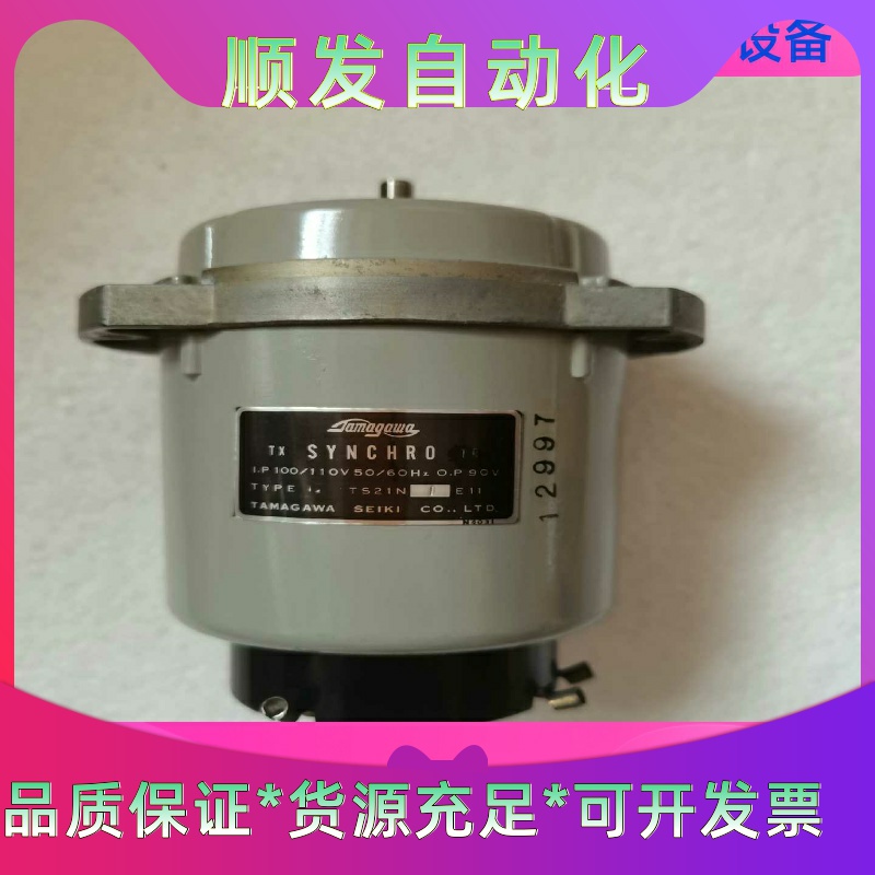 TAMAGAWA SEIKI SYNCHRO TX MOTO一议价商品