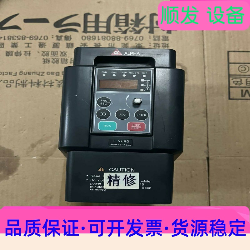 阿尔法变频器ALPHA6000E-31R5GB，1.5kw/一议价商品