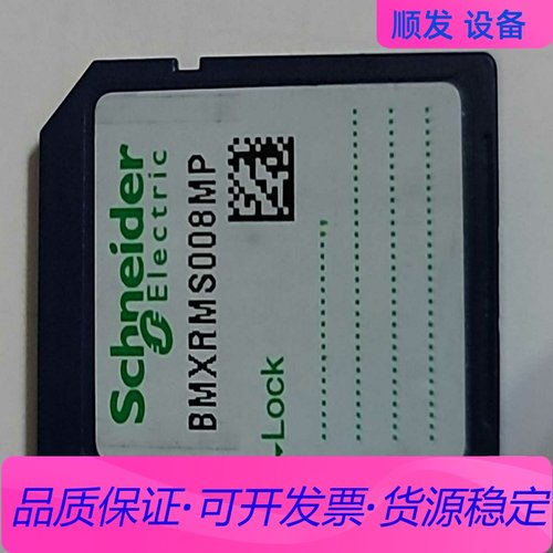 Schneider Electric/施耐德BMXRMS00一议价商品