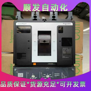 施耐德直流塑壳断路器NSX400FDC3P320--议价商品