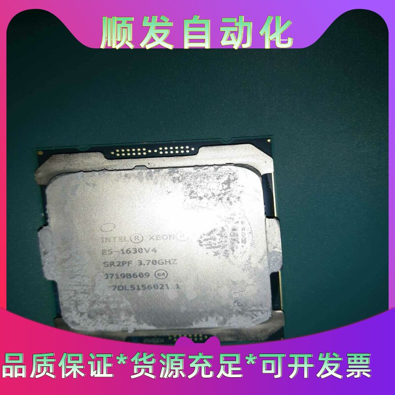 出intel志强XEON/E51630V4功能完好成色新--议价商品