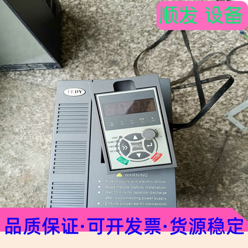 东渊变频器 DY300-T41R5GB/2R2PB 原装拆机--议价商品