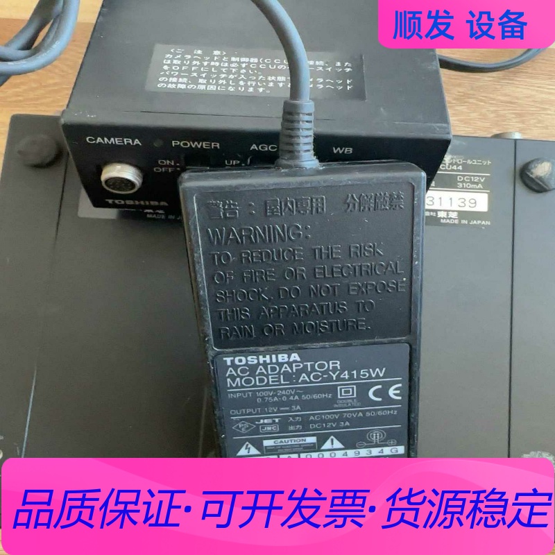 东芝工业相机控制器 IK-CU44一议价商品