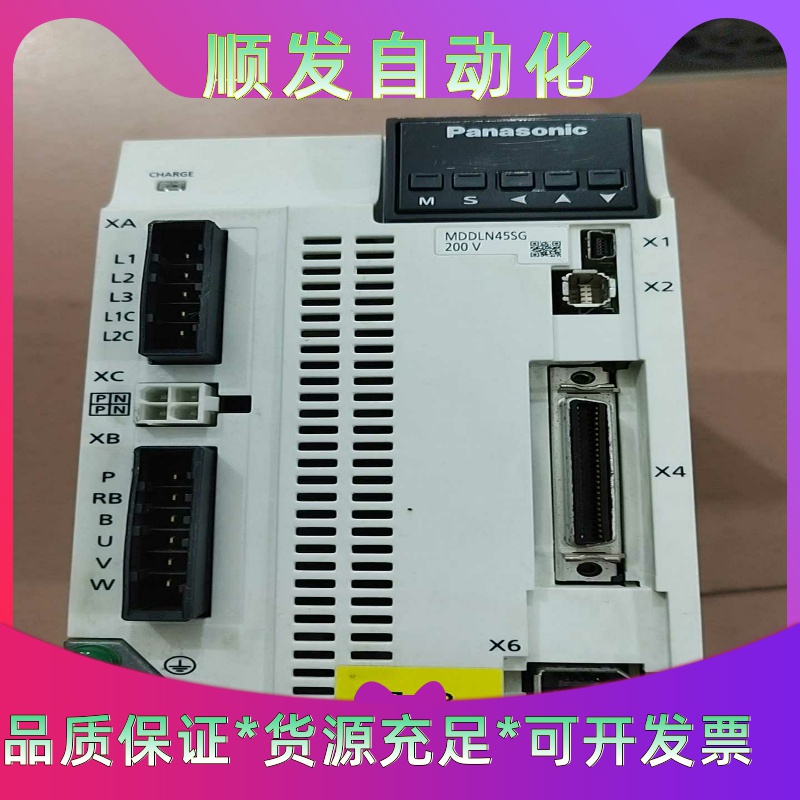 松下MDDLN45SG伺服驱动器控制器--议价商品