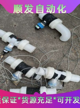 GF流量计PVDFd63DN50实物图拍摄--议价商品