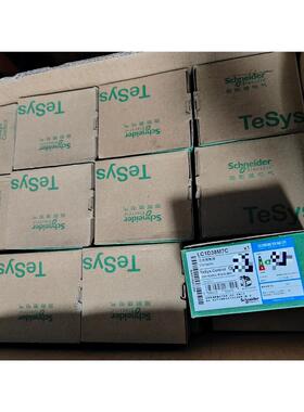 施耐德接触LC1D38M7C，LC1D38Q7C全新正品实图--议价商品