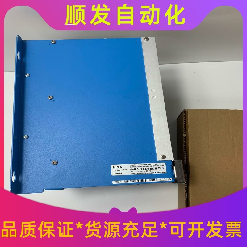 班美萝HIMAHIMatrixF60德国黑马模块！原装拆机成色--议价商品