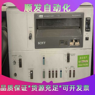 索尼VP-5030放像机成色挺好如图自定通电正常配合--议价商品