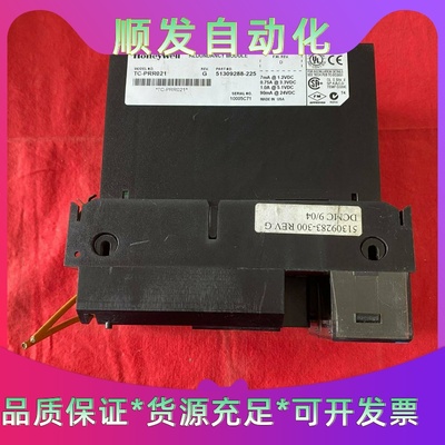 HoneywellTC-PRR021REDUNDANCY--议价商品