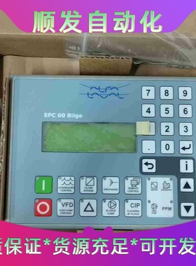阿法拉伐EPC60Bilge控制面板，型号4B1260--议价商品