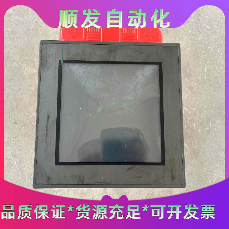 昆仑通态触摸屏，TPC1063E，如图所示，实物拍摄，原装拆--议价商