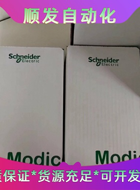 施耐德TSXCUSBMBPUSB口转MB适配器全新原装