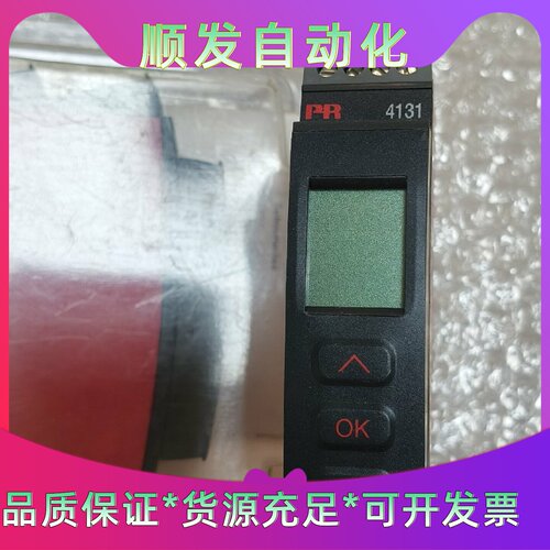 丹麦PR4131PR4501显示器