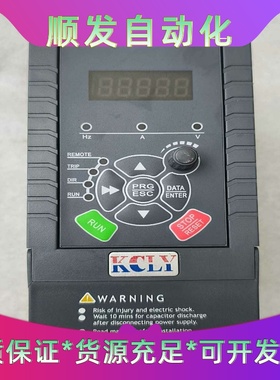 KCLY变频器KOC100-1R5T4-B--议价商品