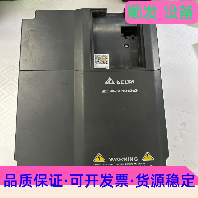 台达变频器VFD150CP43B-21拆机,面板不在了,--议价商品