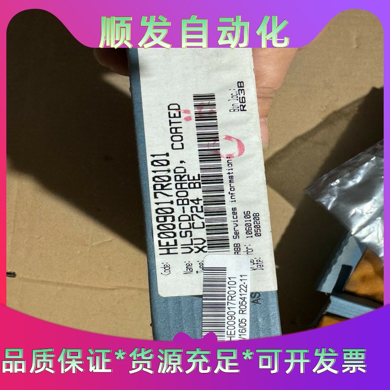 #电子元器件 XV C724 BE101 3BHE00901--议价商品