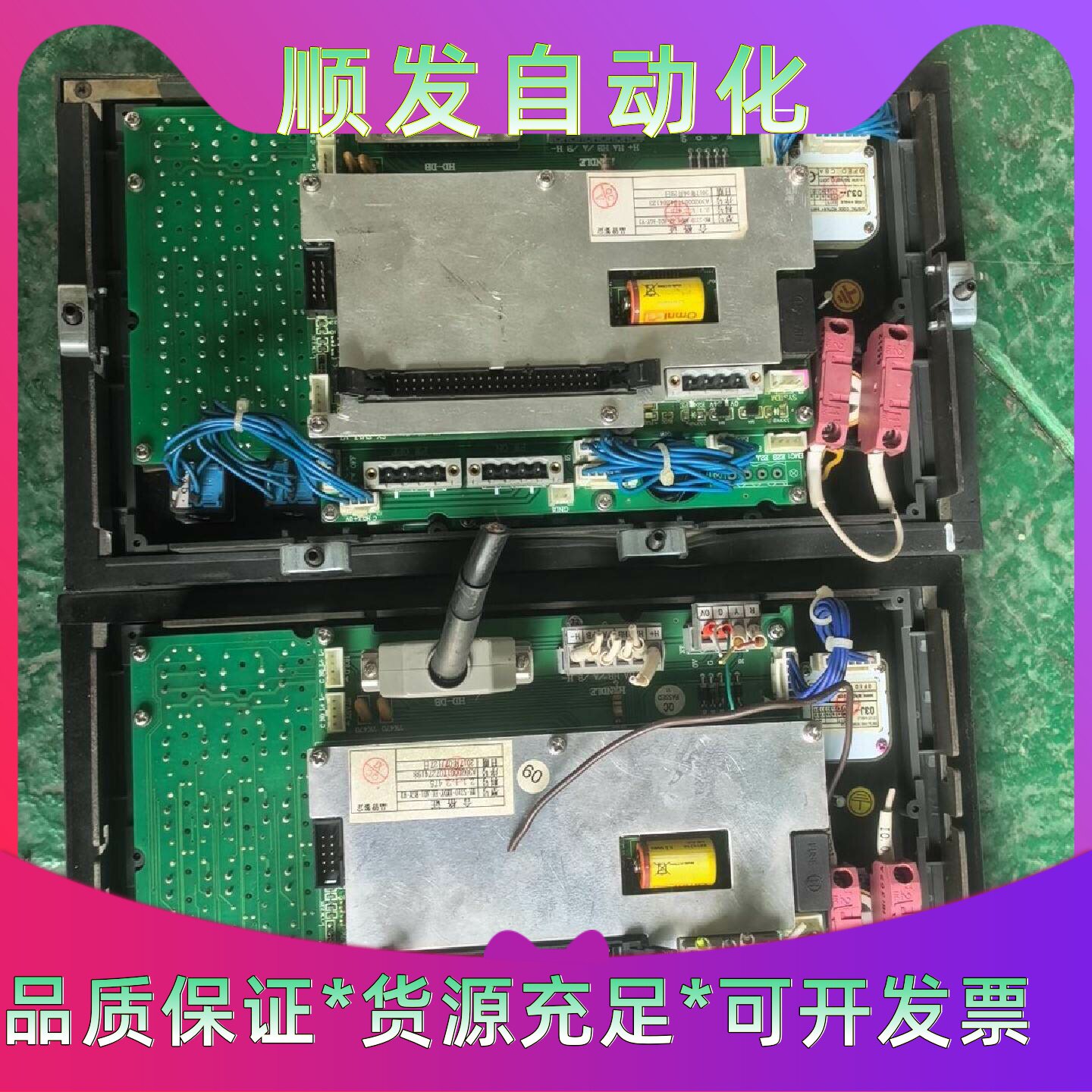 MKS310XMDYEKA01西门子828D系统上