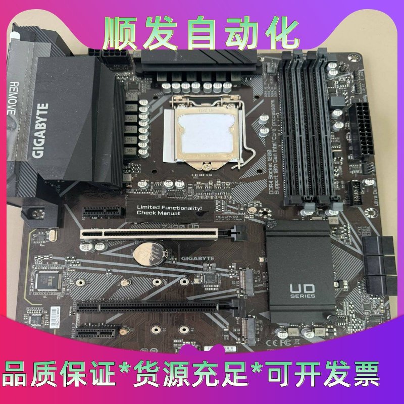 技嘉Z490UD电脑主板实物图片成色新--议价商品