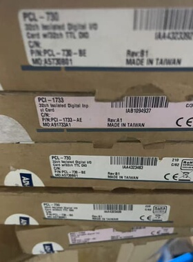 全新研华32路隔离数字量输入卡PCI-1733REV.B1--议价商品