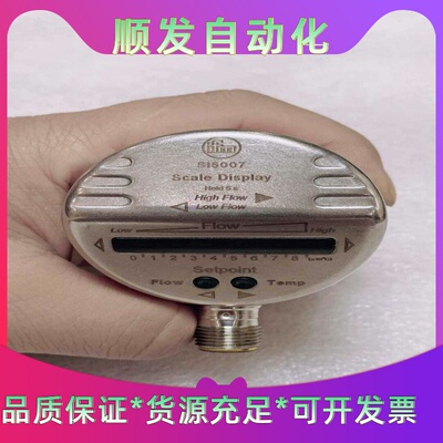 易福门SI5007流量传感器--议价商品
