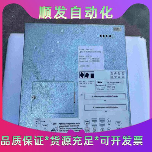 Ferrocontrol，GM45 T8400 WES7，D--议价商品