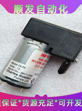 全新库存进口CharlesAusten直流真空泵DL04--议价商品