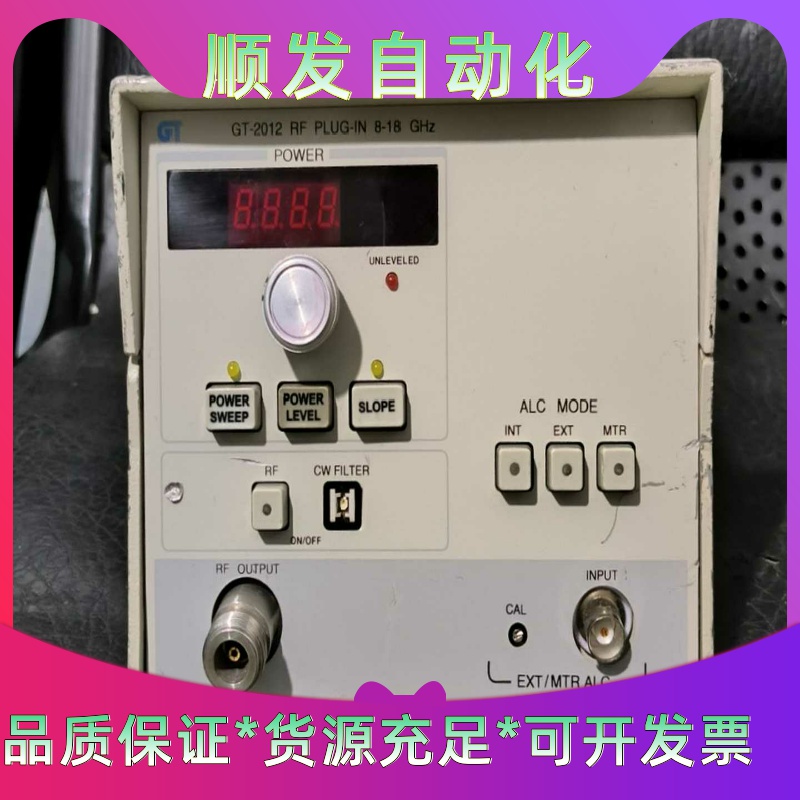 18G扫频信号源 GT-2012 8-18GHZ一议价商品
