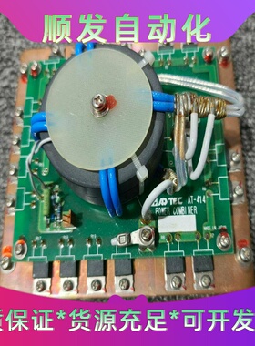 ADTEC射频功率板AT-414--议价商品