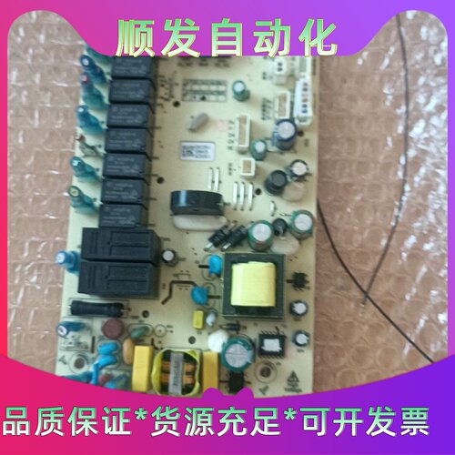 全新凯度GRpro微蒸烤一体机电路板