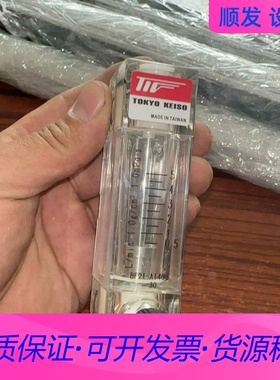 TOKYO KEISO东京BF21-1403 mom I/O一议价商品