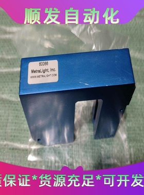 MetraLightInc.光纤传感器，型号60066，--议价商品