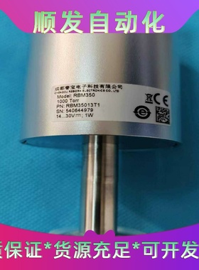 睿宝真空计RMB3501000Torr出售，型号RMB35--议价商品