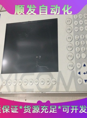 德国进口斯塔尔EXICOM一体机：外观如图，功能包好，不提供一议