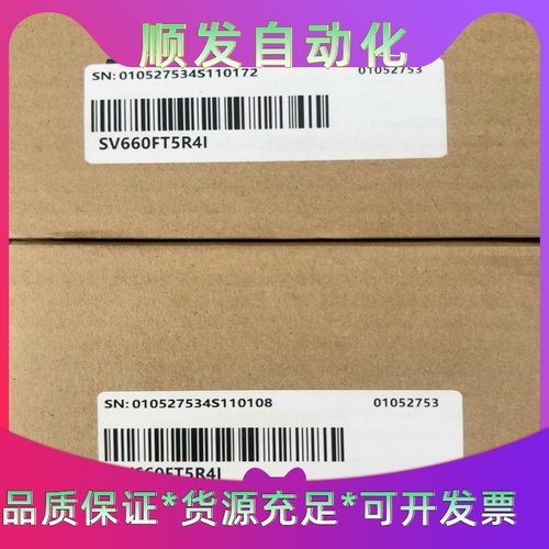 全新汇川伺服驱动器SV660FT5R4I，全新原装内外码一致一议价