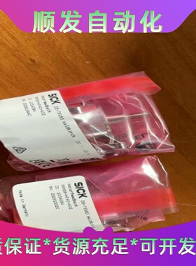 SKM36-HFA0-K02西克伺服反馈式编码器，全新原装正--议价商品