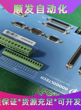 金智iPACS-5791 运动装置--议价商品