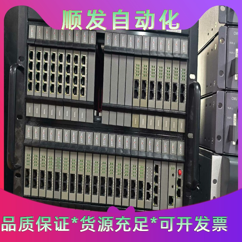 程控用户交换机系统 机型WS824主机--议价商品