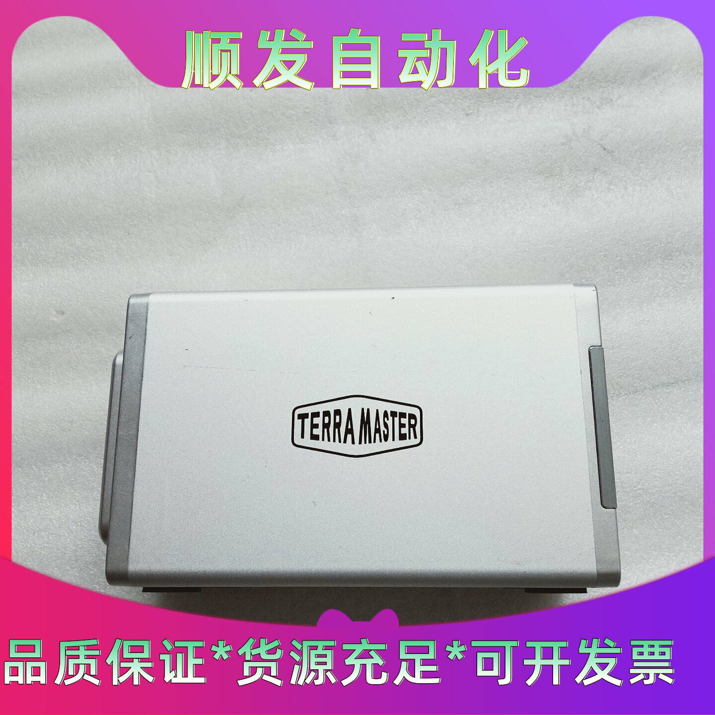 铁威马磁盘阵列存储D2310机器功能使用正常图片是实