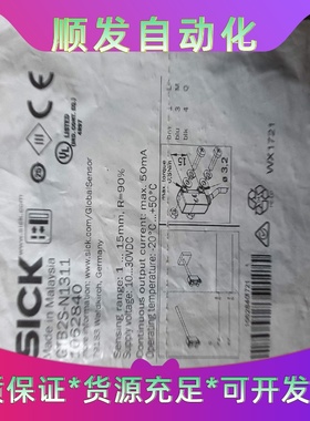 SICKGTB2S-N1311共一个，全新未--议价商品